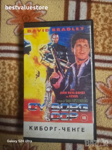 Киборг-ченге Видеокасета VHS, снимка 1