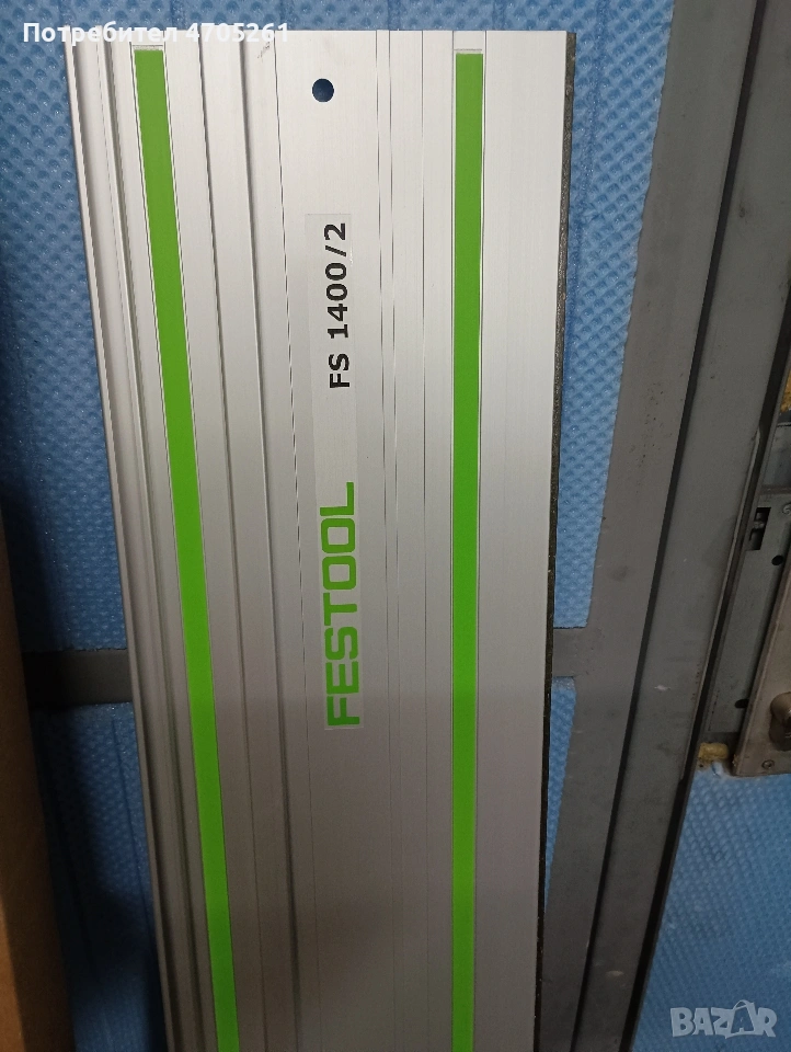 шина за циркуляр festool fs 1400/2, снимка 1