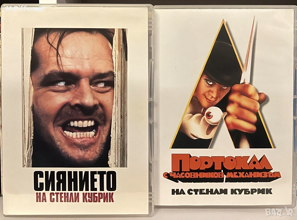 ДВД Филми за Размяна , снимка 1