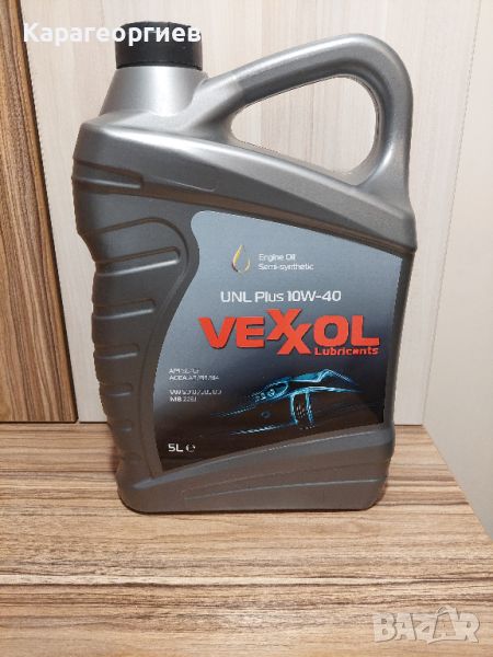 Моторно масло VEXXOL" 10W-40, снимка 1