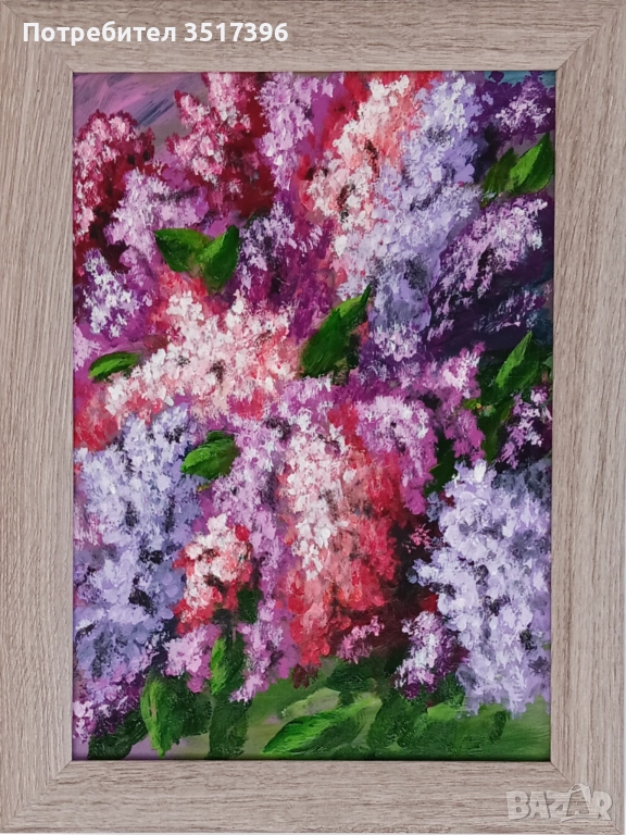 Люляци - живопис, снимка 1