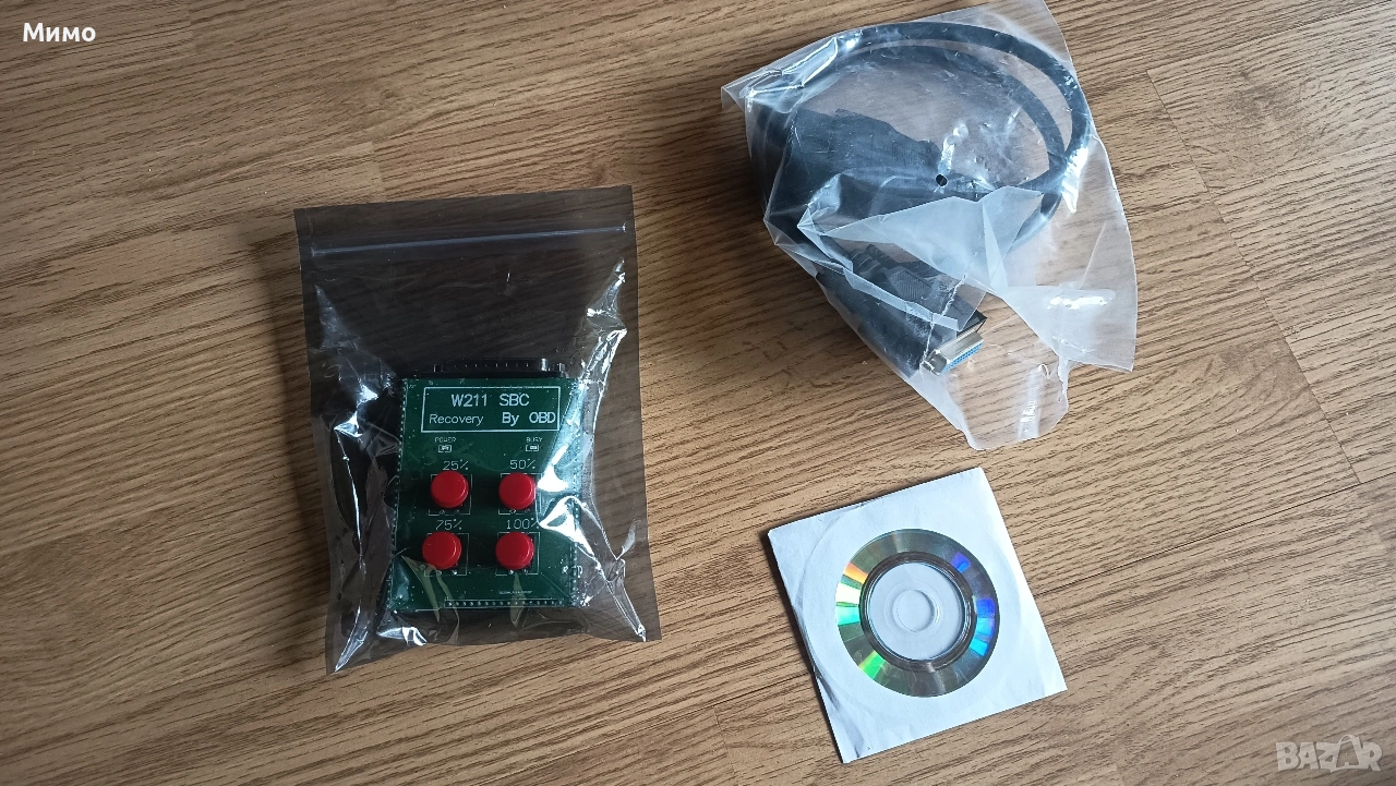 W211 Мерцедес SBC recovery, снимка 1