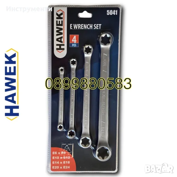 Ключове E-TORX блистер комплект 4 броя Hawek, снимка 1