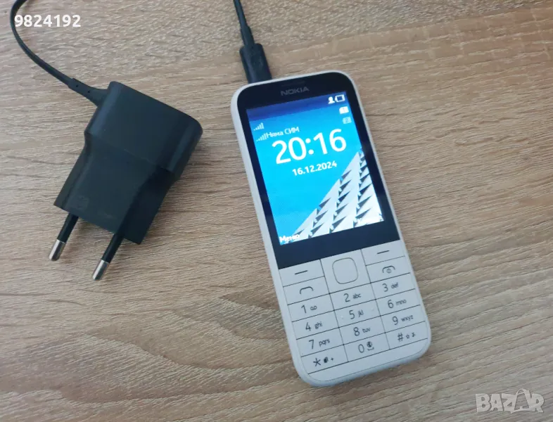 Телефон Nokia 225, снимка 1