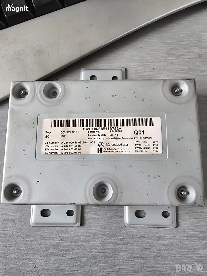 A2219005903 Модул управление мултимедия Mercedes W212 A2049015902 A2049020601 A2049020701 B5418782, снимка 1