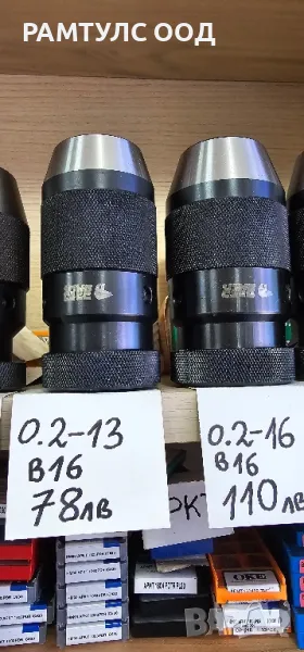 Немски усилен самозатягащ патронник BAER, снимка 1