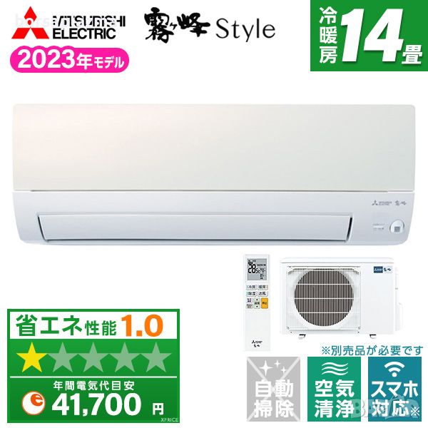 Японски Хиперинверторен климатик Mitsubishi MSZ-AXV4023S-W Pearl White BTU 14000, А+++++, Нов, снимка 1