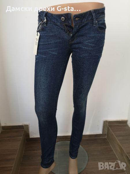 Дамски дънки G-Star RAW® 3301 LOW SKINNY WMN DK AGED W29/L34; 241, снимка 1