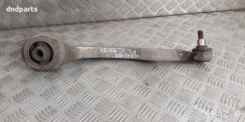 Носач Mercedes S420 CDI W221 2007г.(преден ляв)	, снимка 1