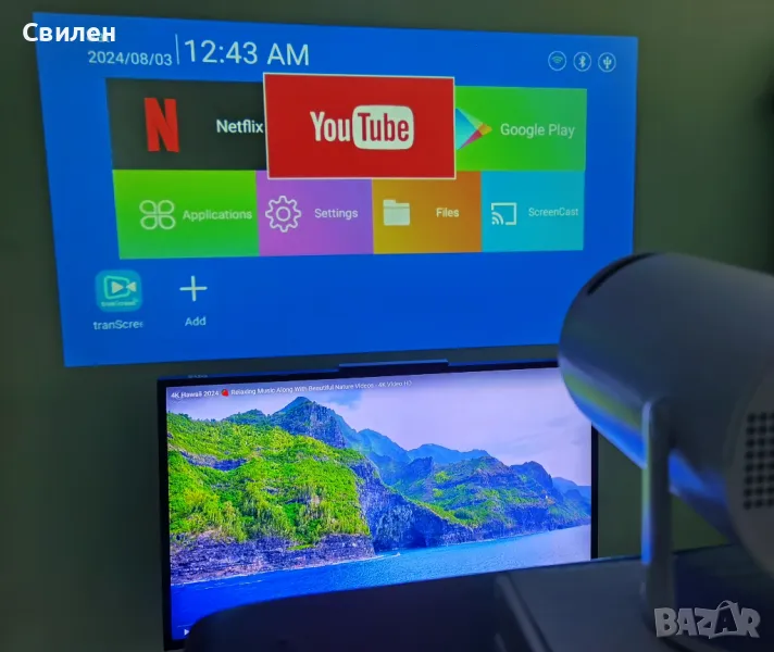 Смарт Проектор HY300 - Android 11 130 инча екран HDMI WiFi BT USB, снимка 1
