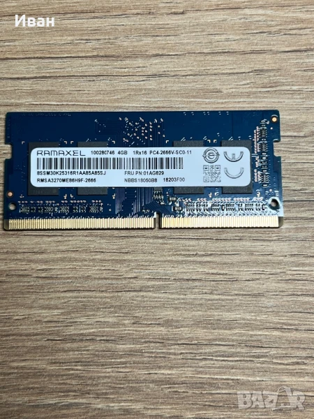 Рам памет 4GB DDR4 1xR16 PC4-2666V-SCO-11, снимка 1