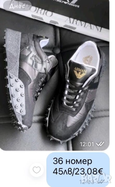 дамски маратонки emporio armani , снимка 1