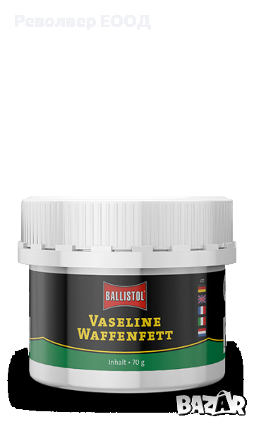 Смазка за оръжие вазелин Vaseline Gun Grease 70 gr. Ballistol, снимка 1