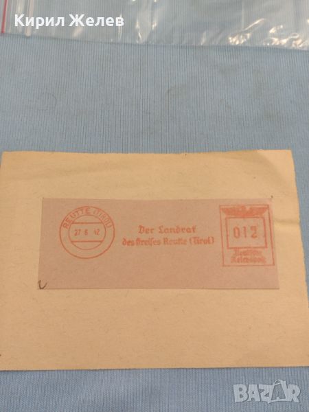 Стар пощенски плик с печати Дойче Райх поща за КОЛЕКЦИЯ ДЕКОРАЦИЯ 45834, снимка 1
