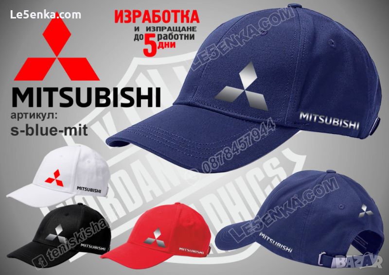 Mitsubishi шапка s-blue-mit, снимка 1