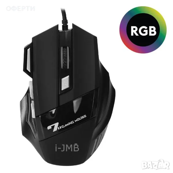 Кабелна гейминг мишка Черна RGB 3600 dpi i-JMB арт No230841, снимка 1