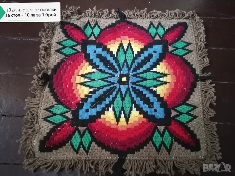 10 ръчно шити постелки за стол, 10 лв за 1 брой, снимка 1