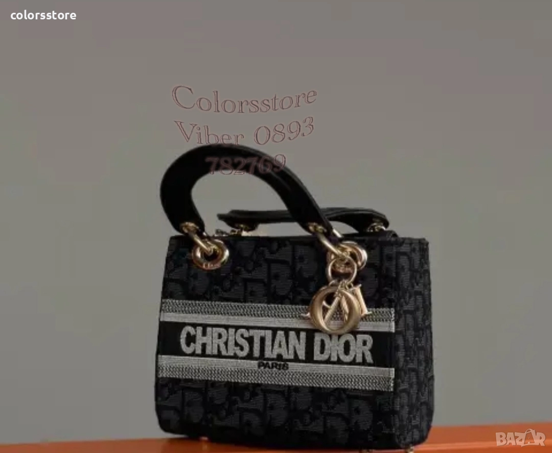 Чанта Christian Dior/BR110m, снимка 1
