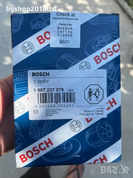 BOSCH 1 987 237 076 Alternator Regulator , снимка 1