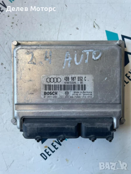 ECU компютър 4B0907552C от Audi 2.4 V6, снимка 1