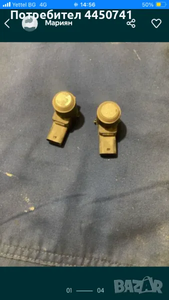 Продавам за мерцедес w204 парктроници, снимка 1