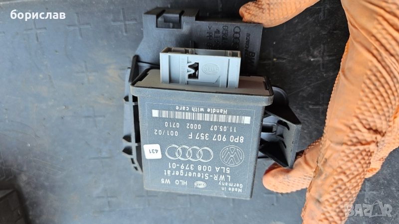 Light модул за audi Q7 , снимка 1