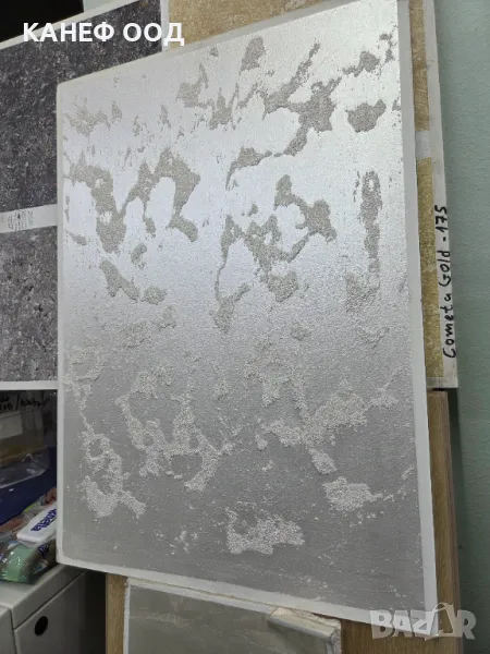 Декоративна мазилка ПЕРЛА  ЕКСТРА ЛУКС  Art pearl PERLA, снимка 1