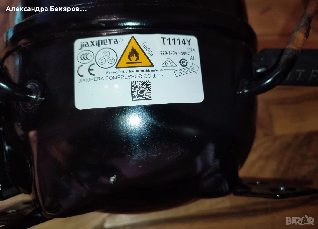 Компресор за хладилник/фризер Jiaxipera, снимка 1