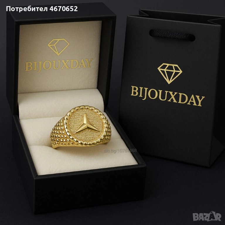 Пръстен „Mercedes Power Gold“ - 18К позлата, снимка 1