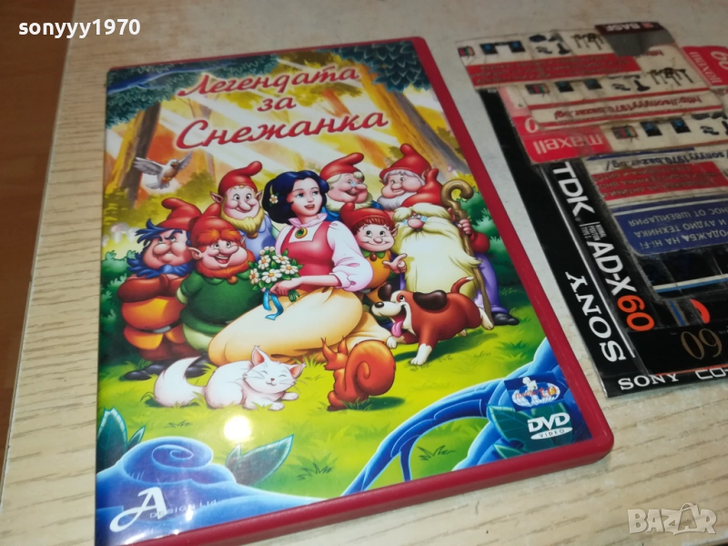 ЛЕГЕНДАТА ЗА СНЕЖАНКА ДВД 2009250328, снимка 1