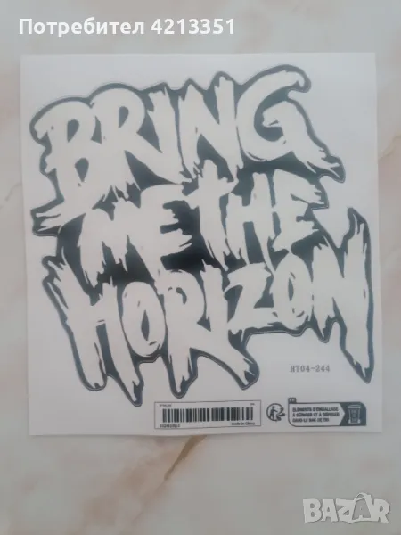 Стикер BRING ME THE HORIZON , снимка 1