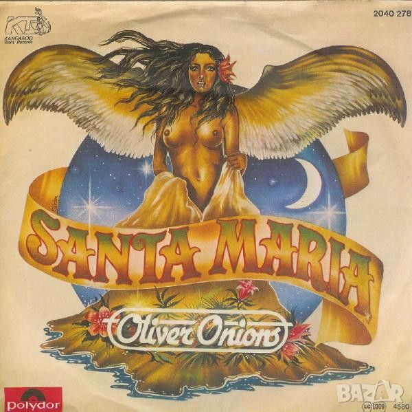 Грамофонни плочи Oliver Onions – Santa Maria 7" сингъл, снимка 1