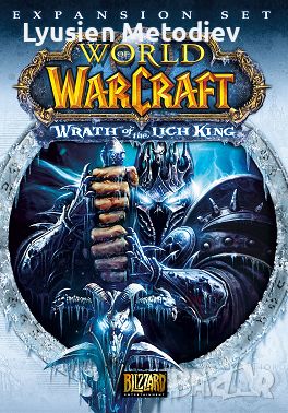 Купувам акаунт в Warmane icecrown, снимка 1