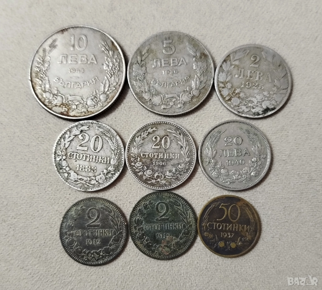 ПРОДАВАМ ЛОТ 9 БРОЯ СТАРИ БЪЛГАРСКИ КНЯЖЕСКИ И ЦАРСКИ МОНЕТИ, снимка 1