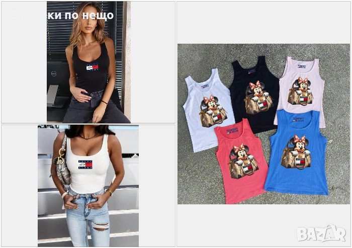 Tommy Hilfiger Дамски Потник - Налични Различни Цветове Код LFS628, снимка 1