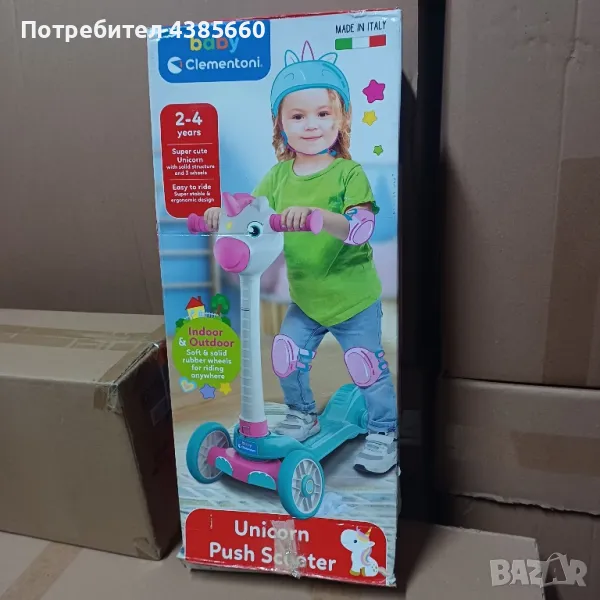 Детска тротинетка, снимка 1