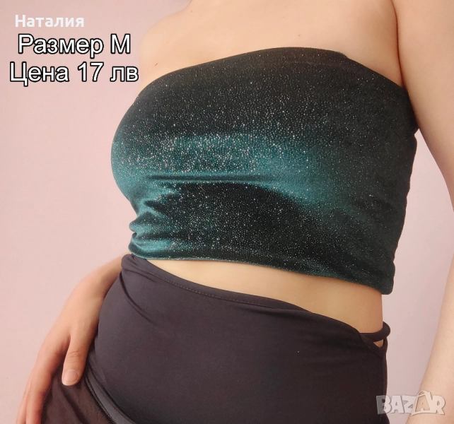 зелено блестящо бюстие, снимка 1