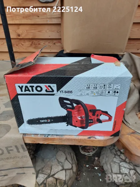Продавам чисто нова бензинова резачка YATO, снимка 1