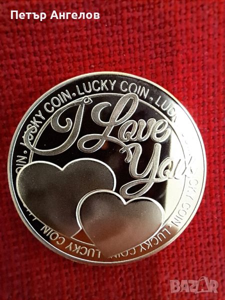 Позлатена късметлийска монета "Обичам те повече, отколкото мога да кажа", снимка 1