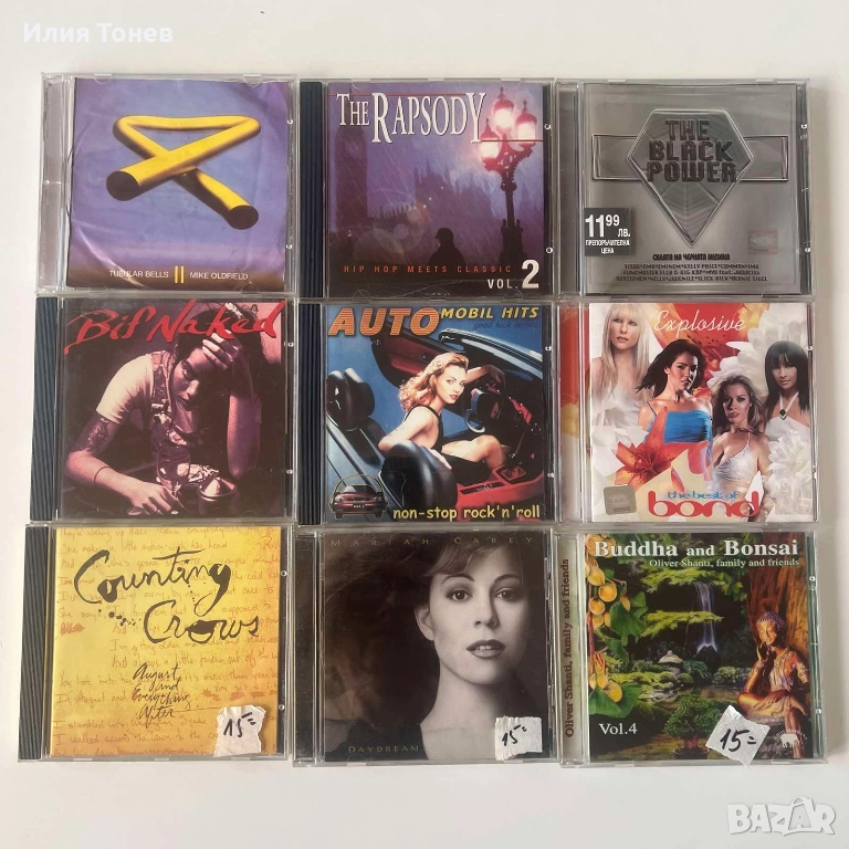 CD дискове, снимка 1