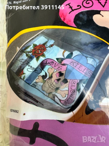 Ed Hardy by Christian Audigier сенник за кола, нов, 140х80 см, снимка 1