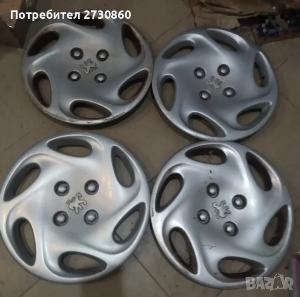 Оригинални тасове за Peugeot 14", снимка 1