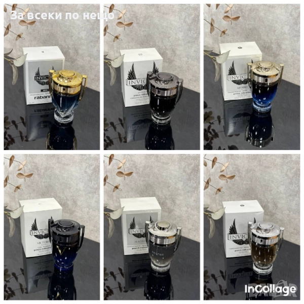 Rabanne Invictus Тоалетна Вода За Мъже Код E1036, снимка 1