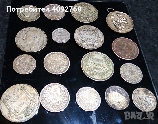 стари сребърни монети , снимка 1