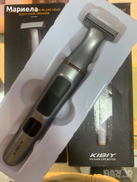 Тример за Тяло IPX 7 / Безжичен тример, снимка 1