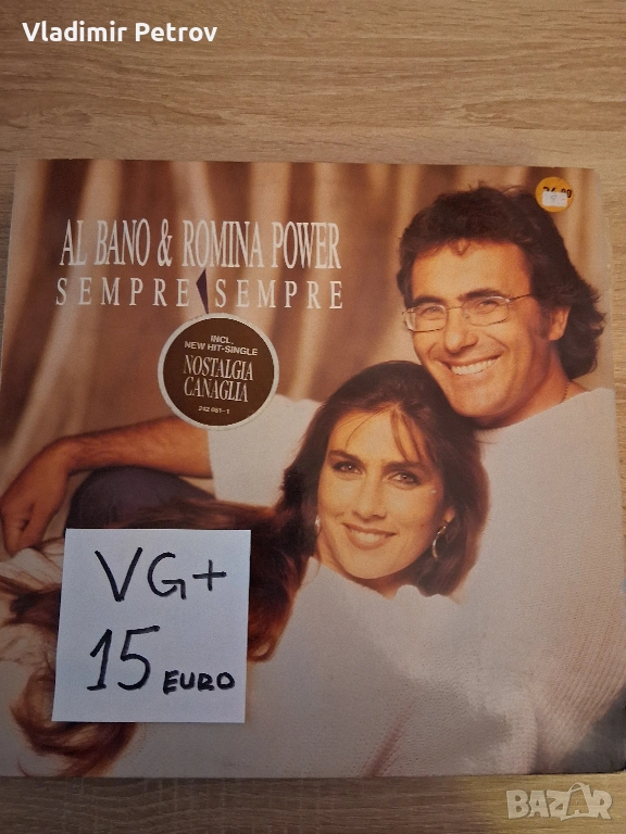 Продавам грамофонни плочи, снимка 1