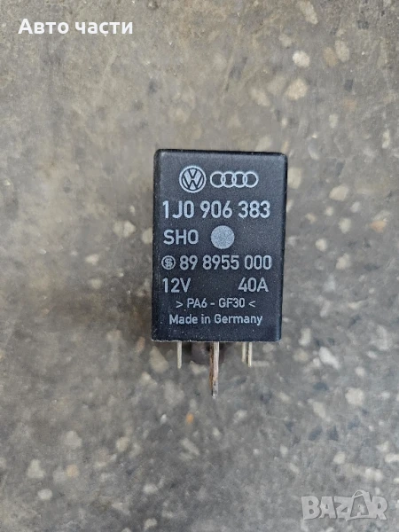 Реле горивна помпа за VW, Audi, Skoda, Seat, 1J0 906 383, 1J0906383, 89 8955 000, 898955000, 409, снимка 1