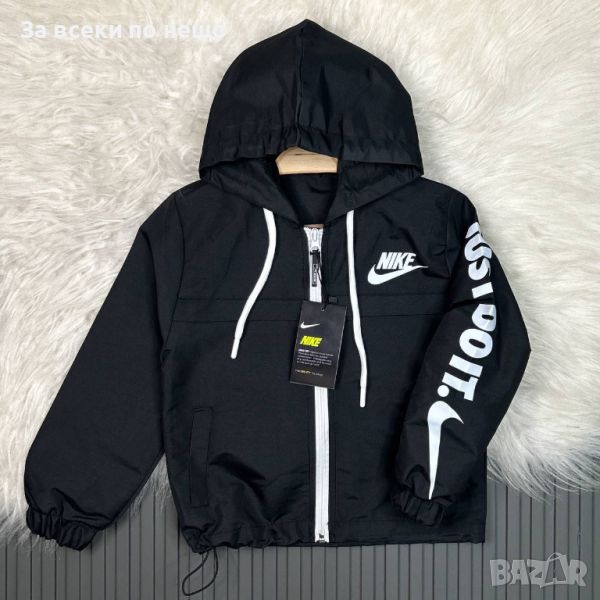 Детскa ветровкa Nike 4-5г, 7-8г, 9-10г Код B162, снимка 1