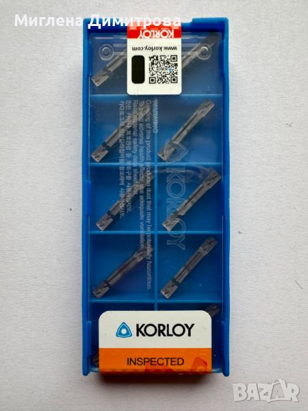 Комплект 10 броя стругарски пластини KORLOY MGMN300-M, снимка 1