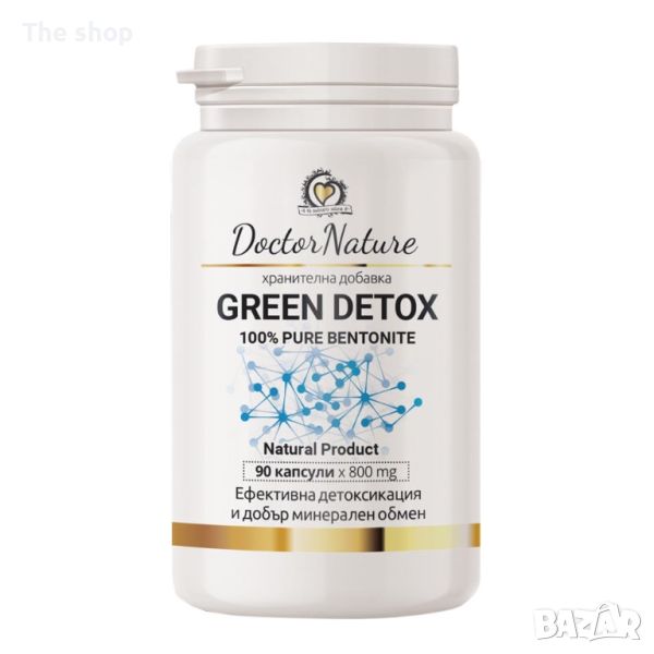 Green DETOX 90 капс х 800mg (009), снимка 1